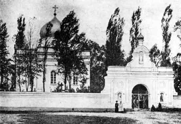 Церковь в конце XIXв.